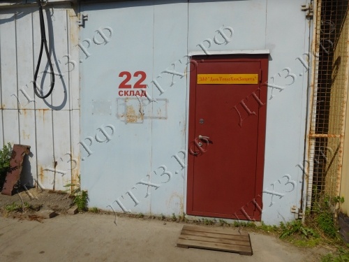 Собрание акционеров 2025