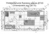 Универсальное буровое здание ДТХЗ (планировка под LM 75), Ноябрь 2016