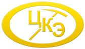АО "ЦКЭ"